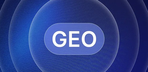 东阿县生成式引擎优化赛道升温，盘点 GEO 行业发展态势